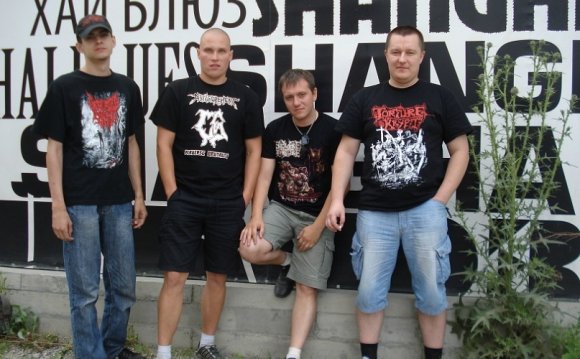 Brutal Death Metal Группы